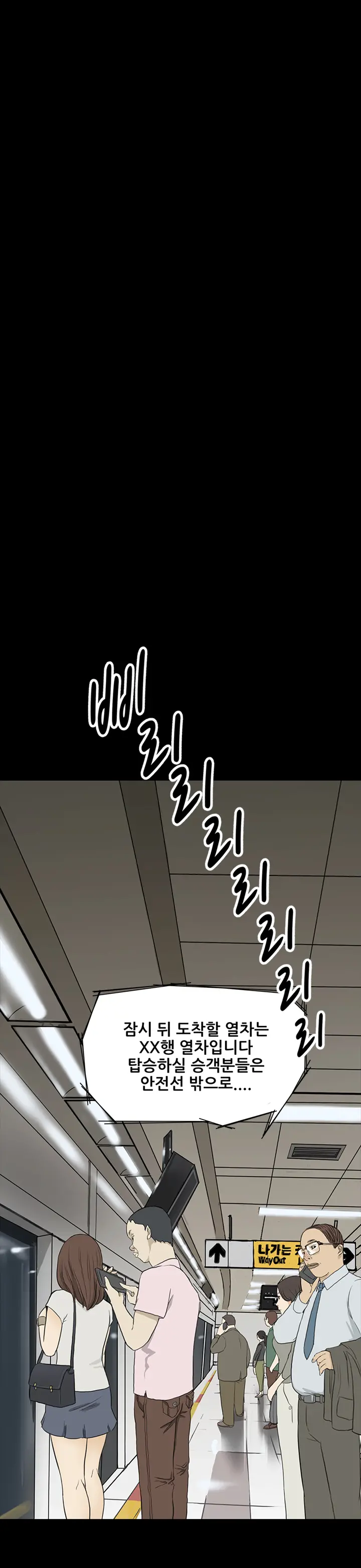 웹툰 이미지 59