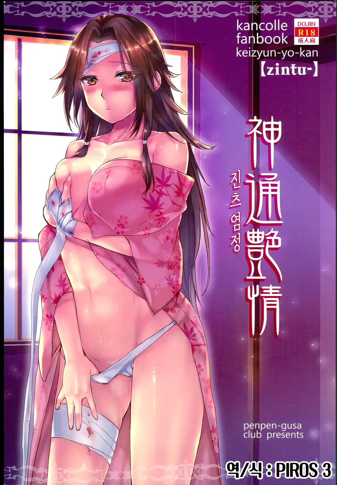 웹툰 이미지 0