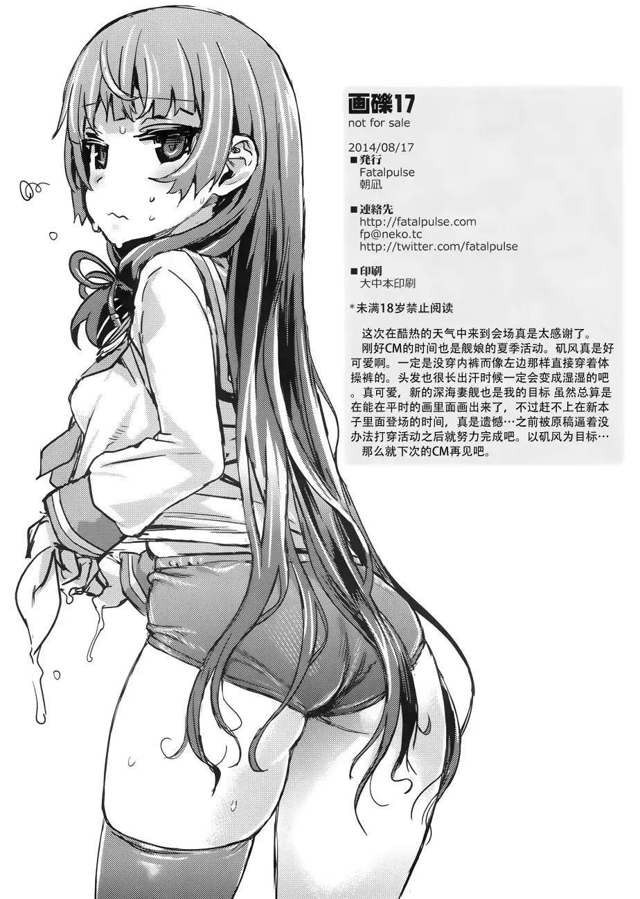 웹툰 이미지 7