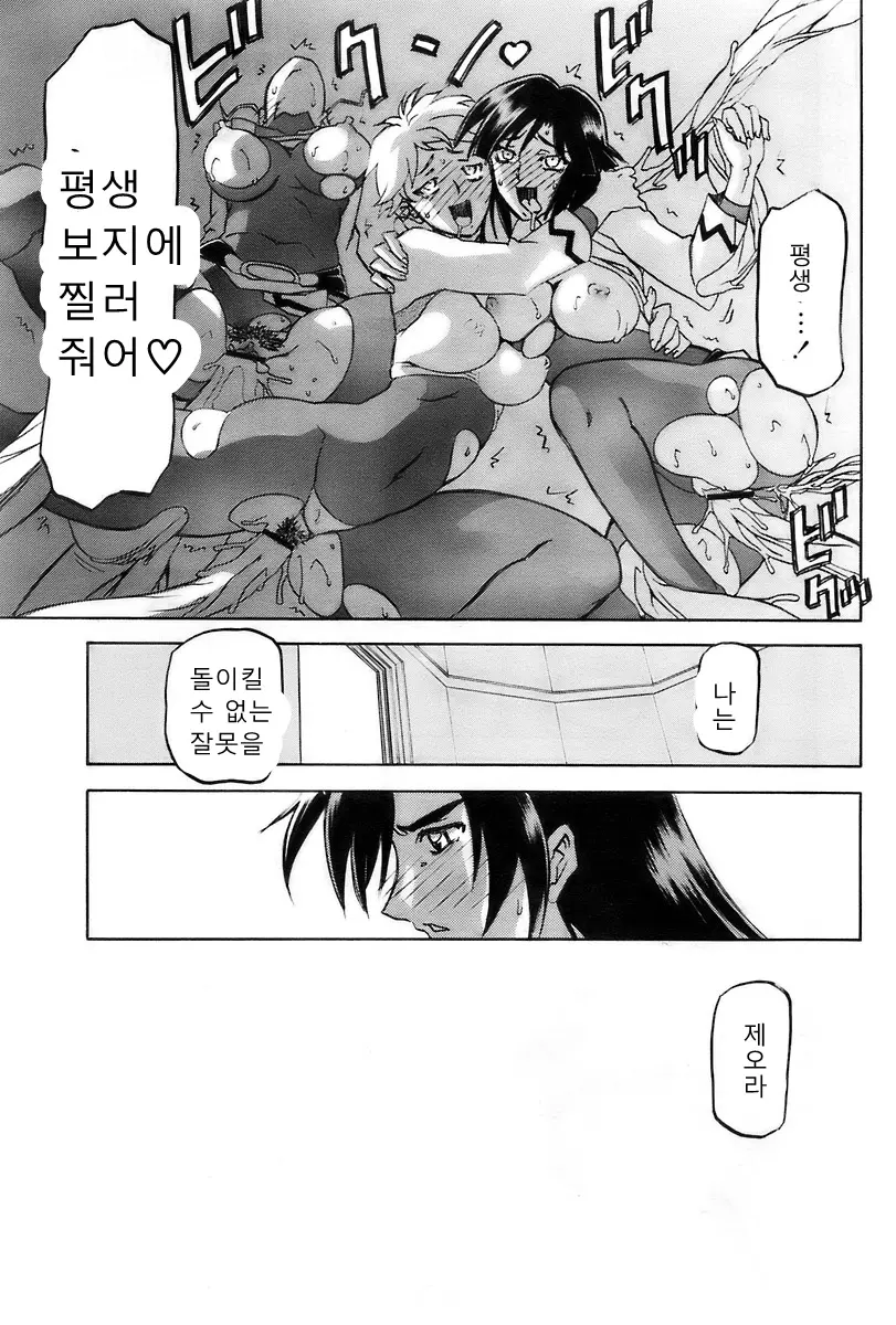 웹툰 이미지 475