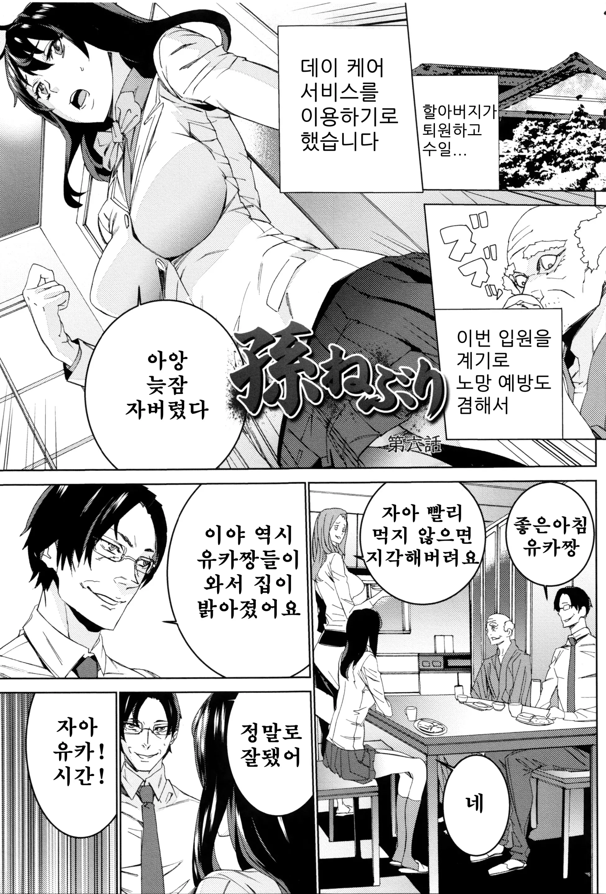 웹툰 이미지 106