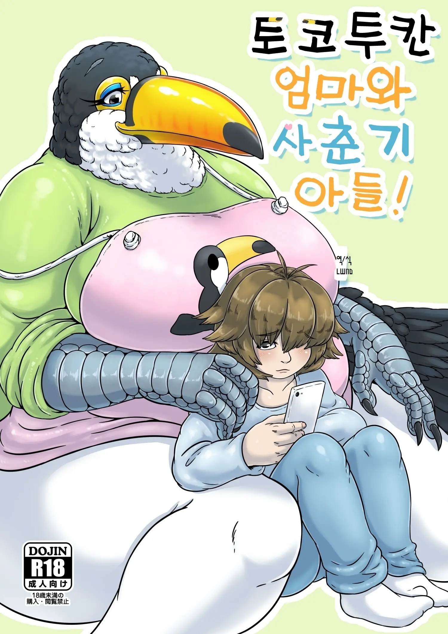 웹툰 이미지 0