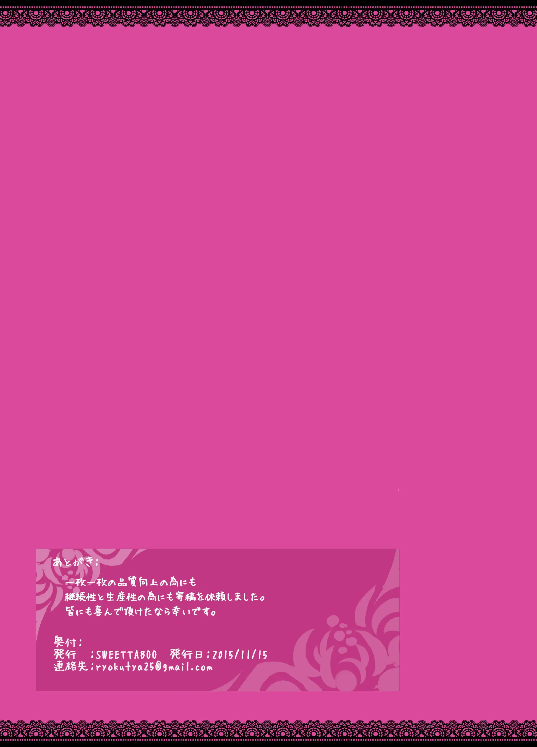 웹툰 이미지 12