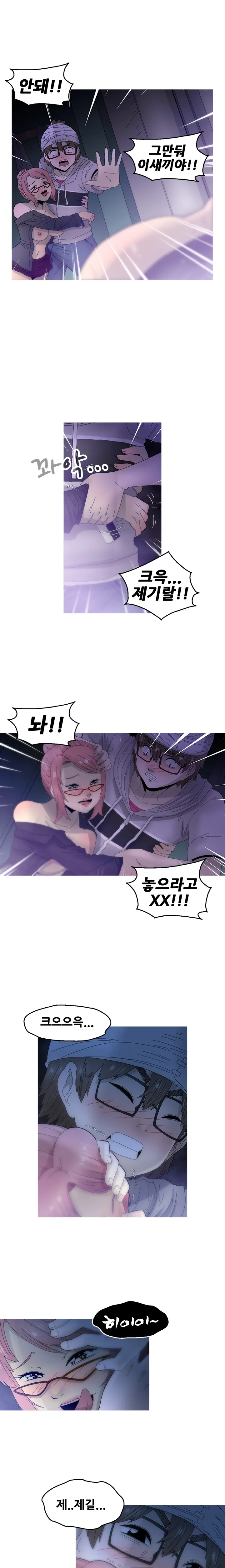 웹툰 이미지 303