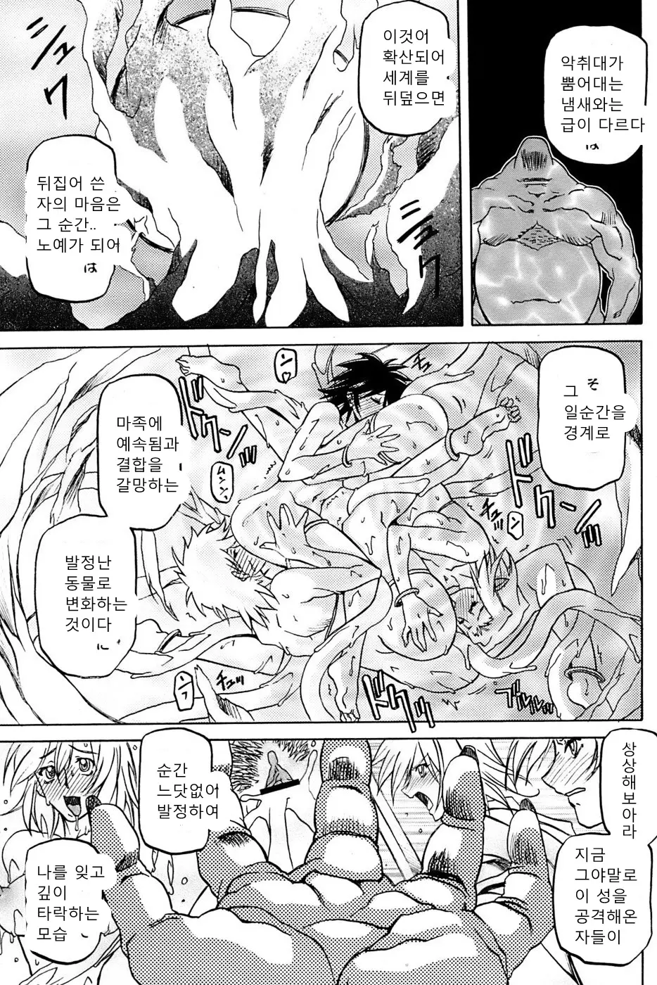 웹툰 이미지 427