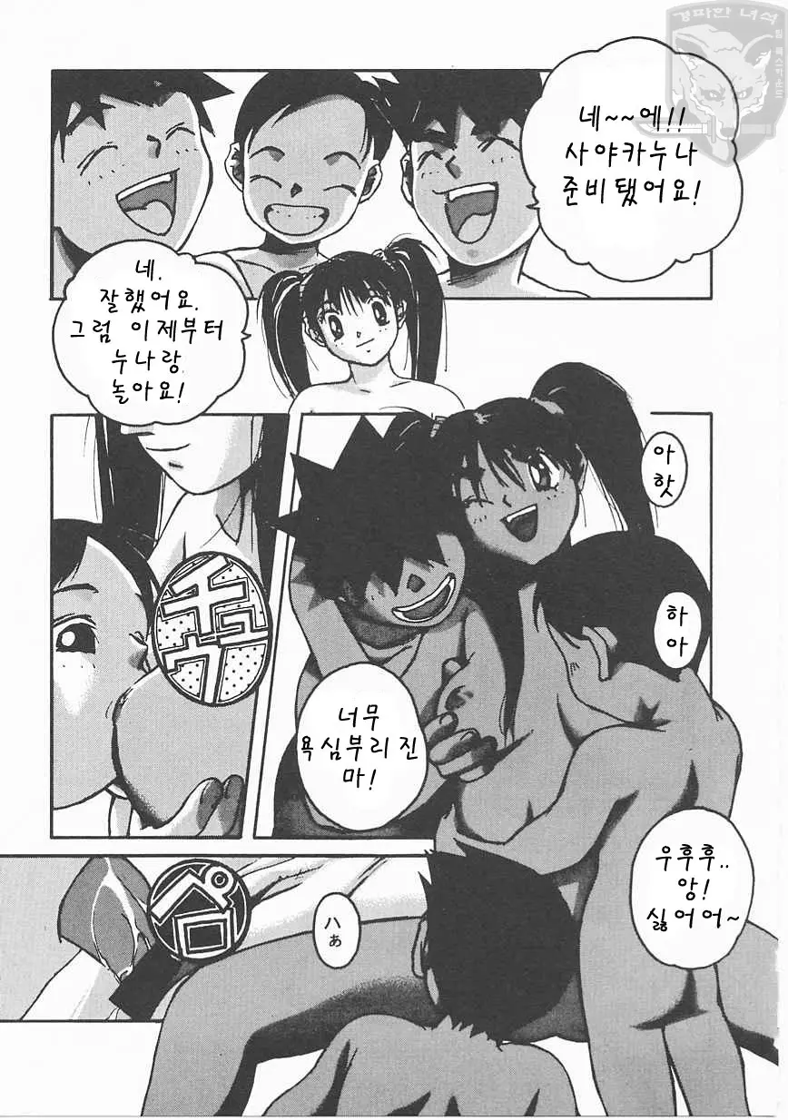 웹툰 이미지 37