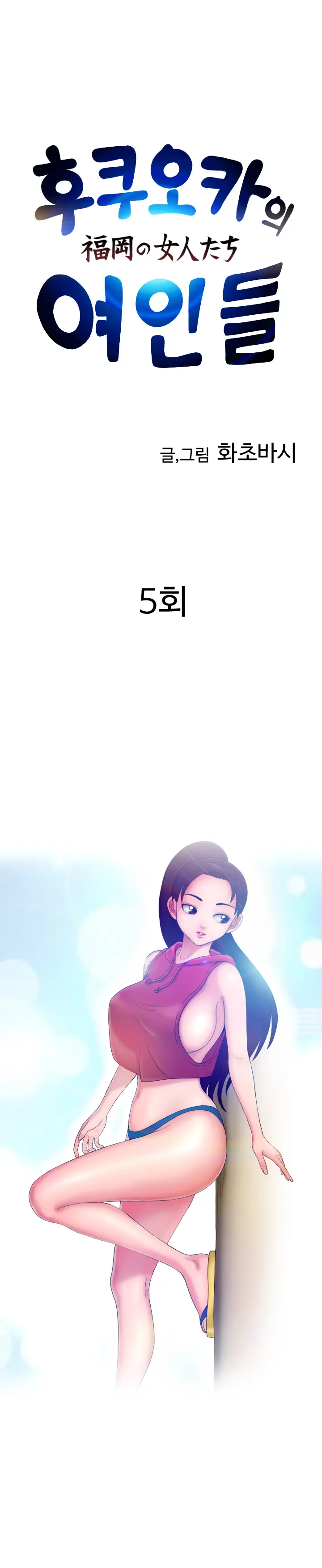웹툰 이미지 72