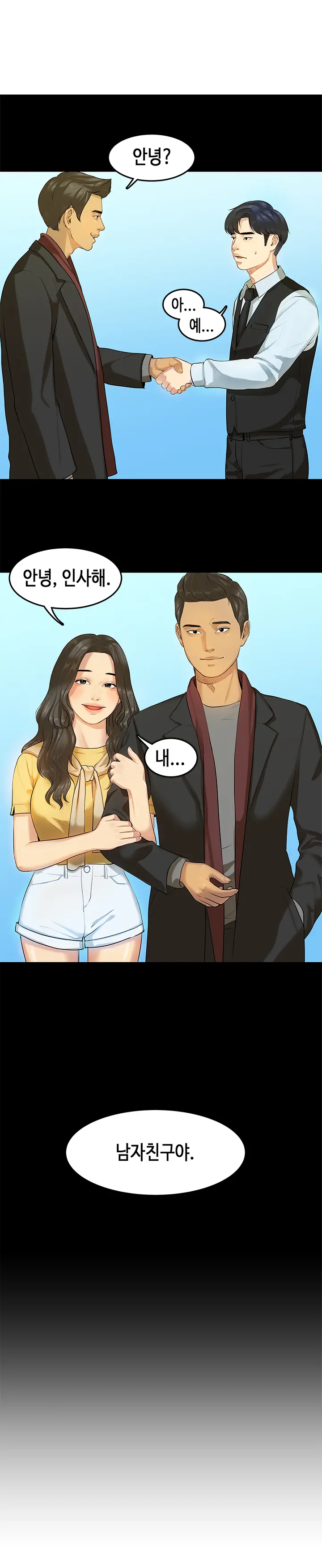 웹툰 이미지 229