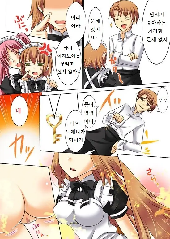 웹툰 이미지 48