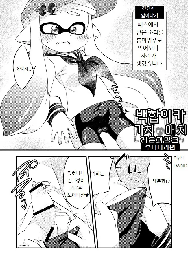 웹툰 이미지 0