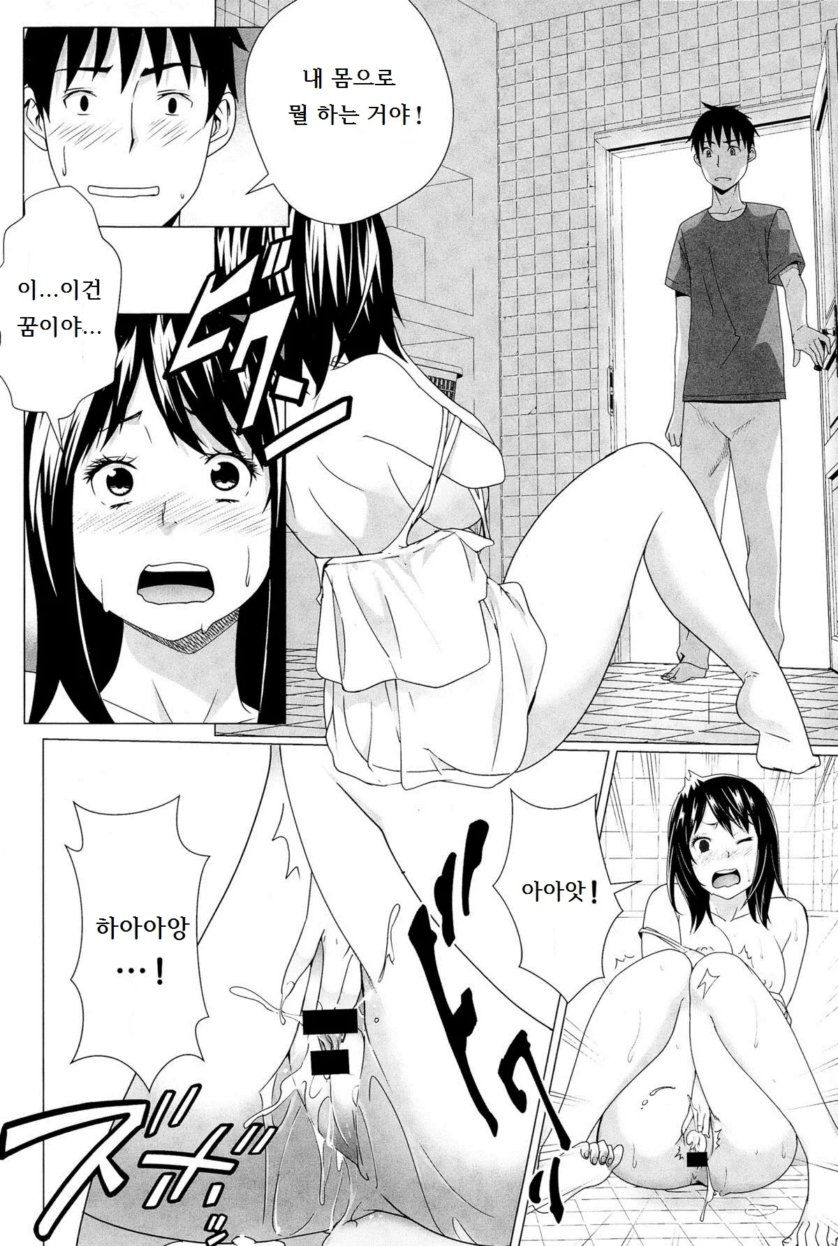 웹툰 이미지 7