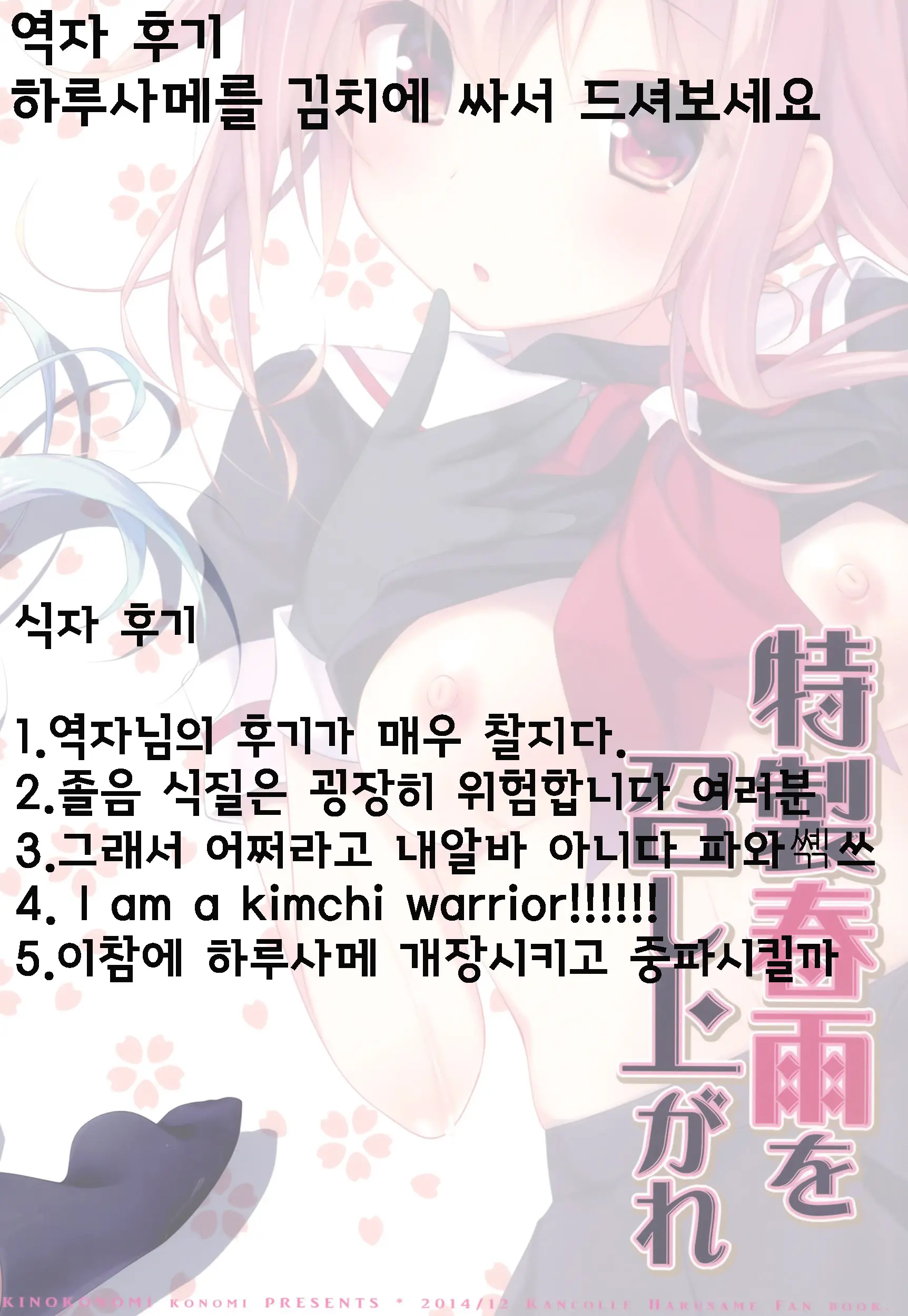 웹툰 이미지 20
