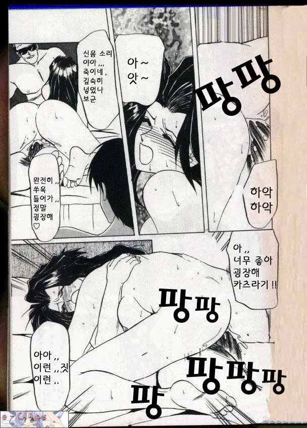 웹툰 이미지 22