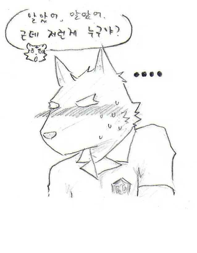 웹툰 이미지 273