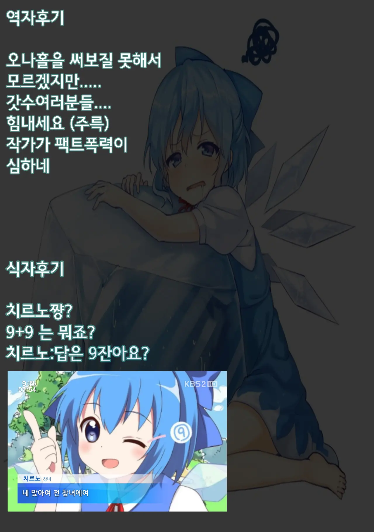 웹툰 이미지 17