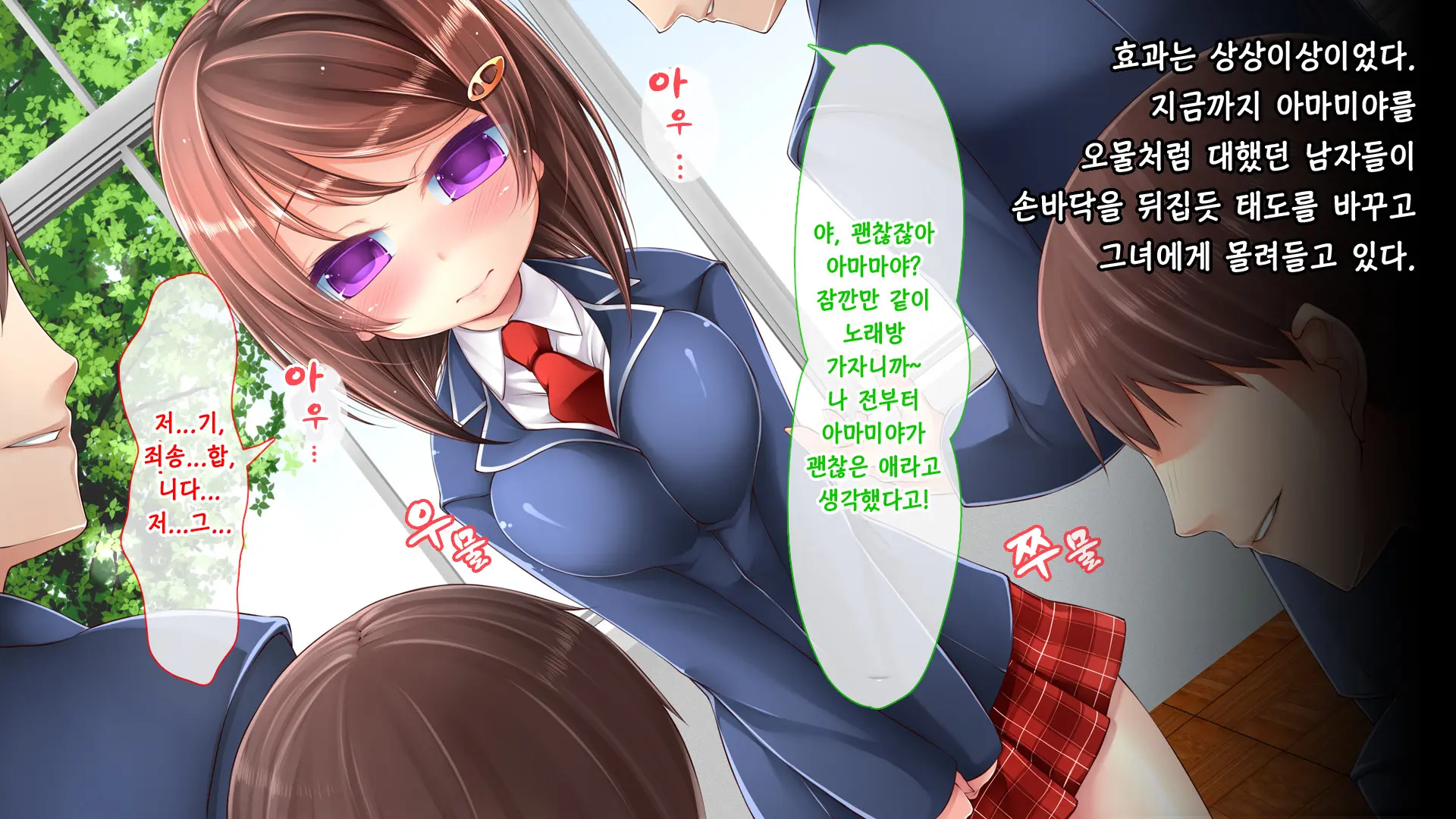 웹툰 이미지 55