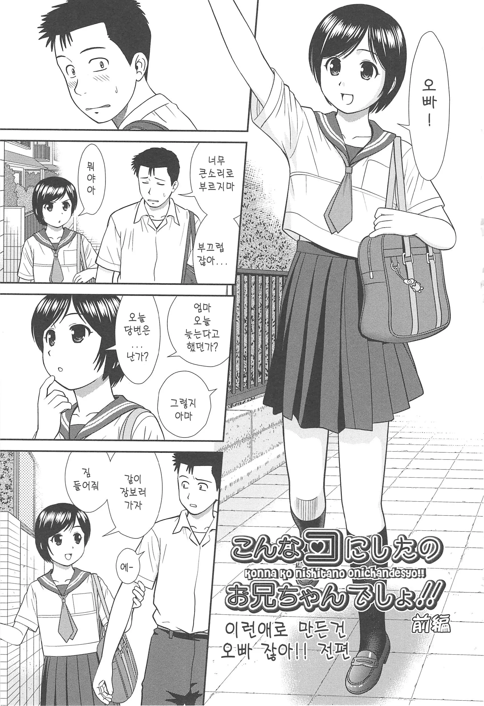 웹툰 이미지 8