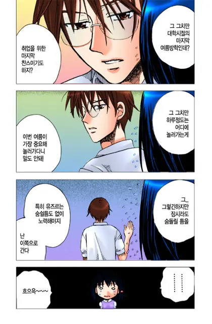 웹툰 이미지 100