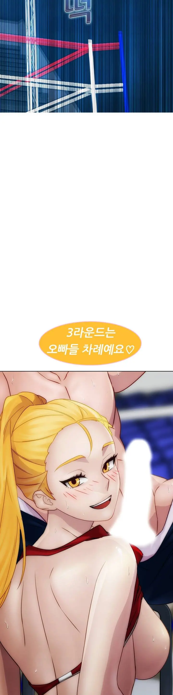 웹툰 이미지 448