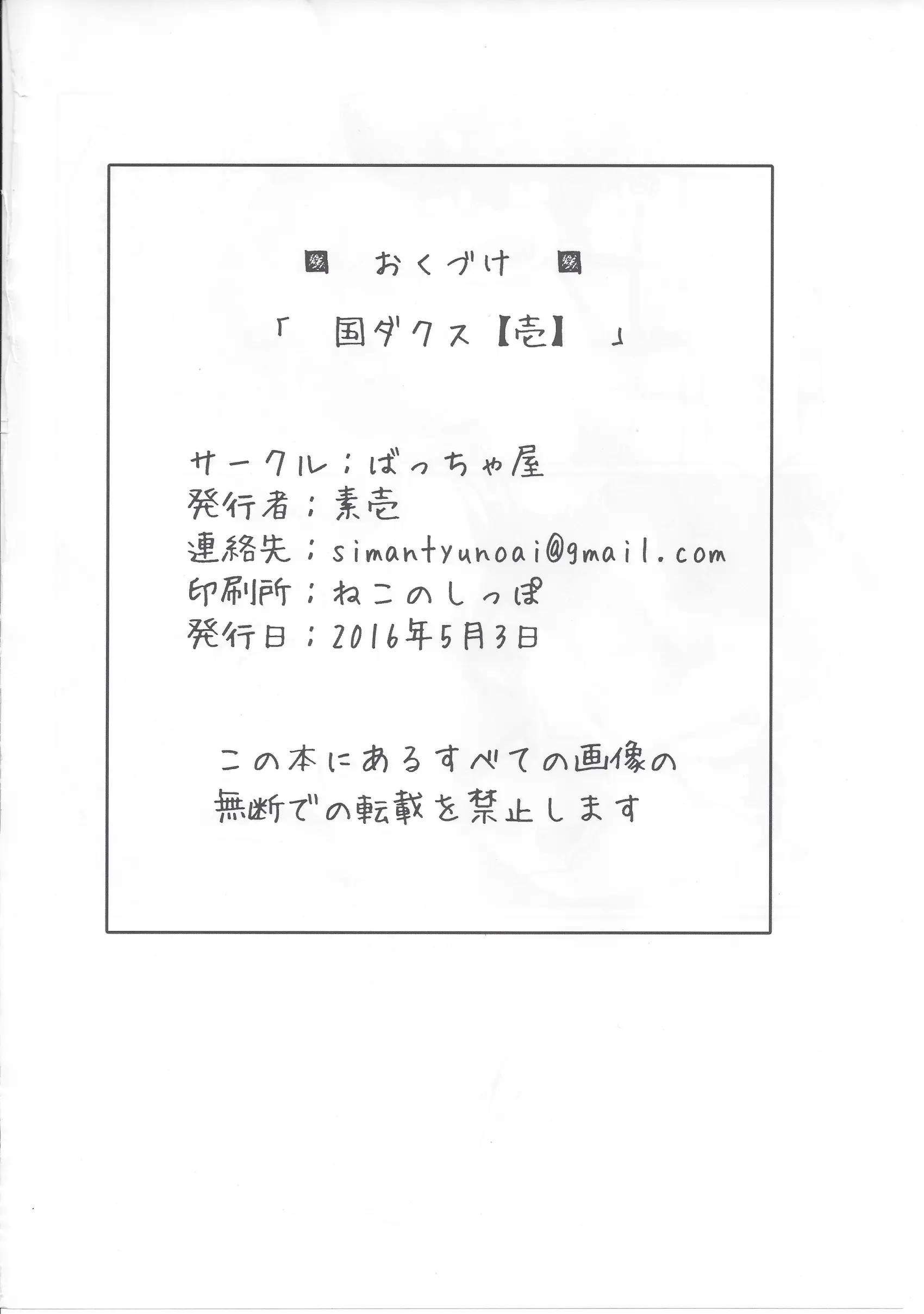 웹툰 이미지 39