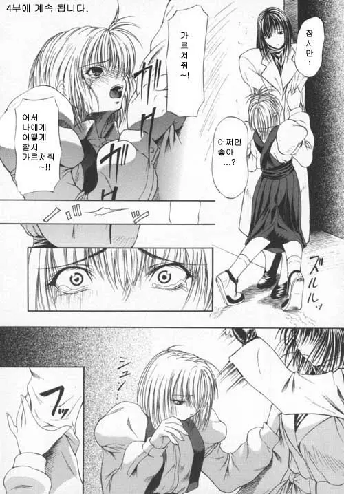 웹툰 이미지 101