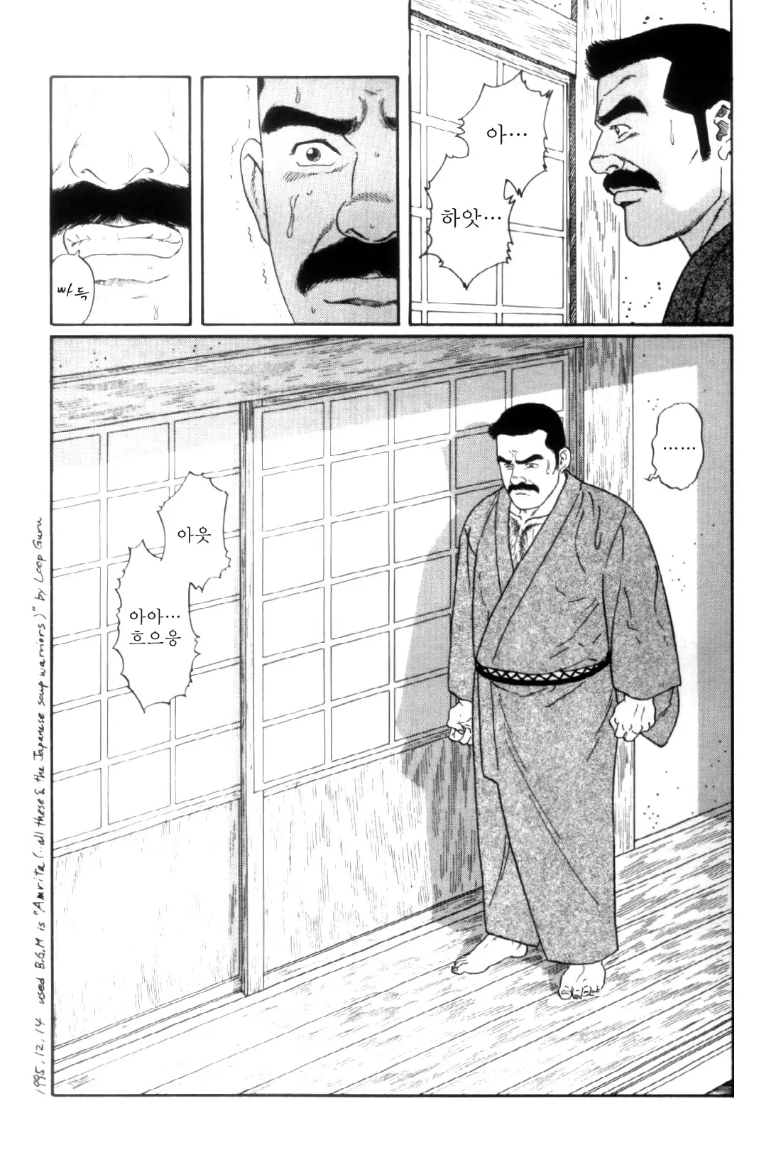 웹툰 이미지 76