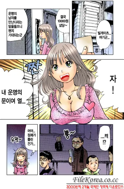 웹툰 이미지 69