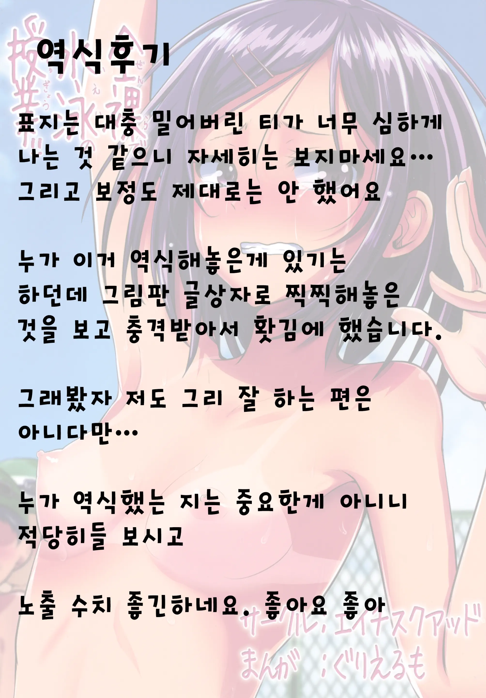 웹툰 이미지 26