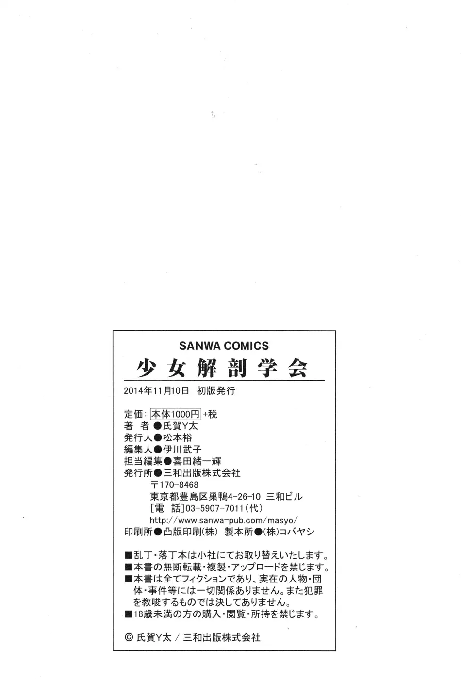웹툰 이미지 201