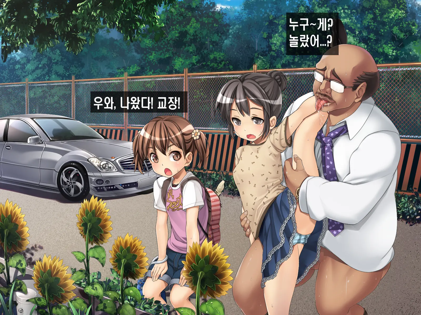 웹툰 이미지 35