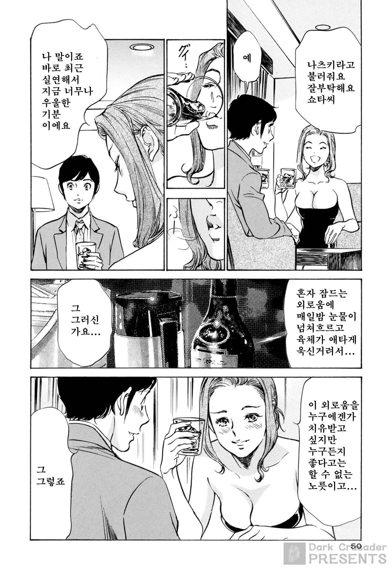 웹툰 이미지 51