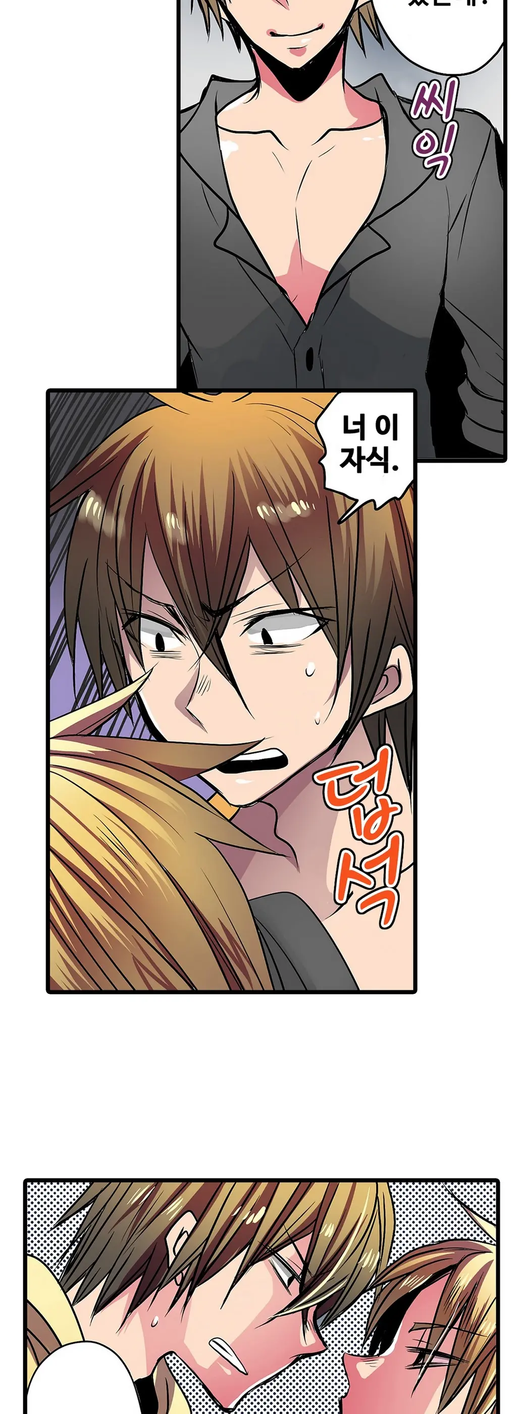 웹툰 이미지 352
