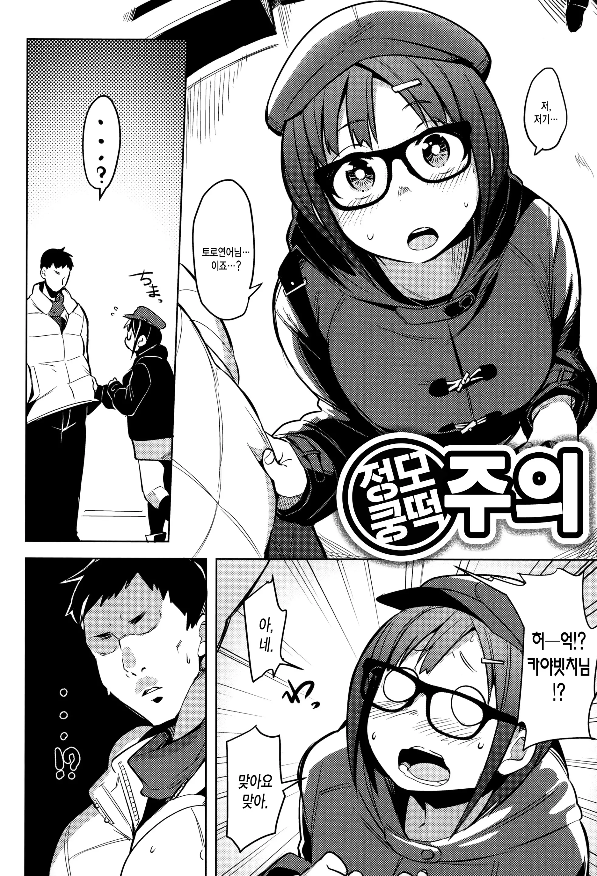웹툰 이미지 47