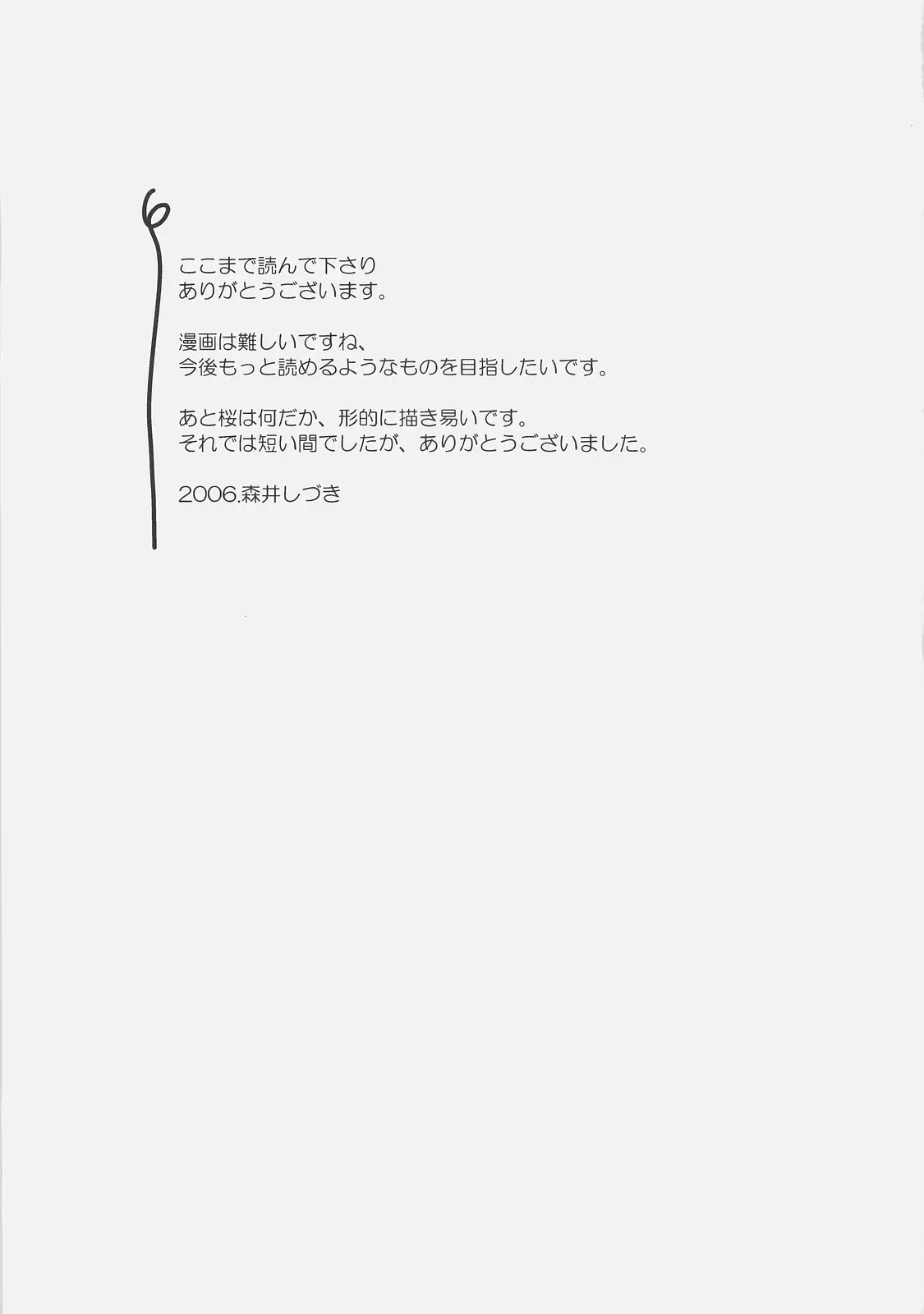 웹툰 이미지 28