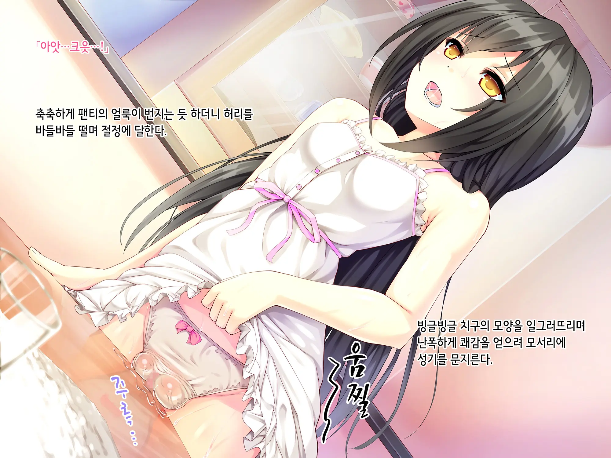 웹툰 이미지 23