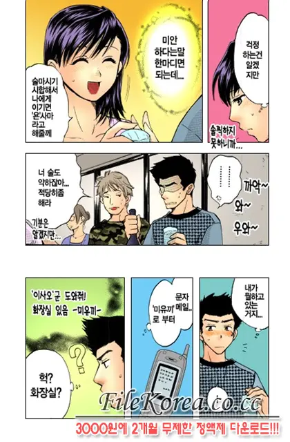 웹툰 이미지 49