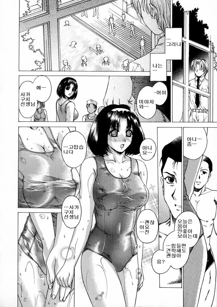 웹툰 이미지 6