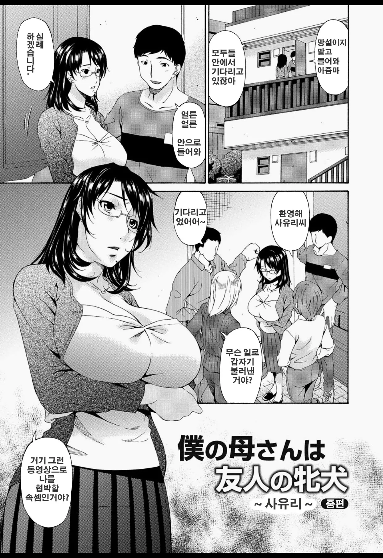 웹툰 이미지 59