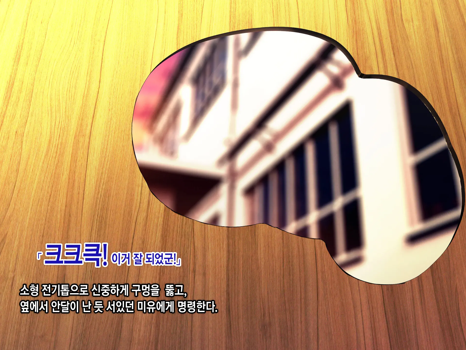웹툰 이미지 128