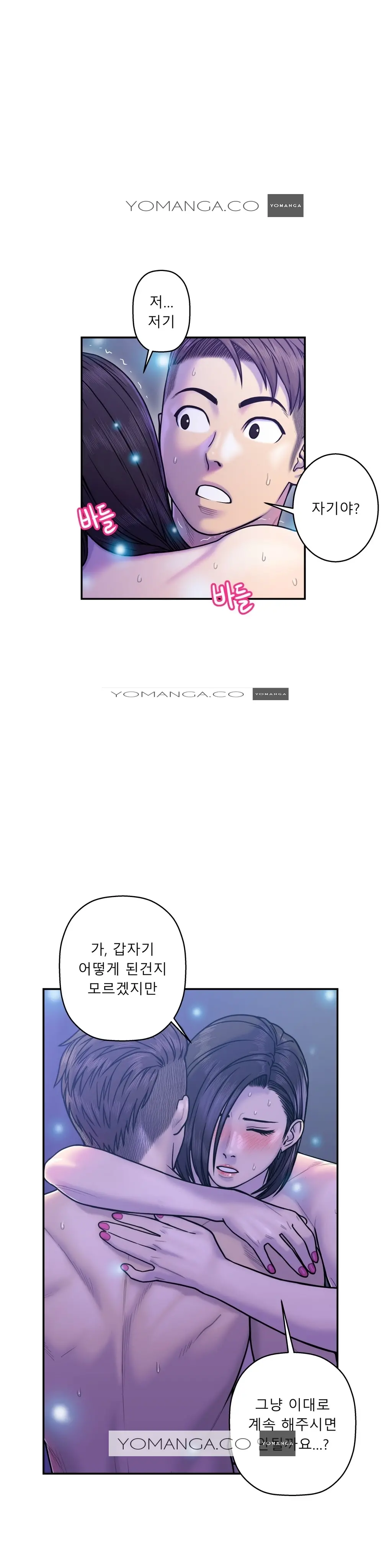 웹툰 이미지 289