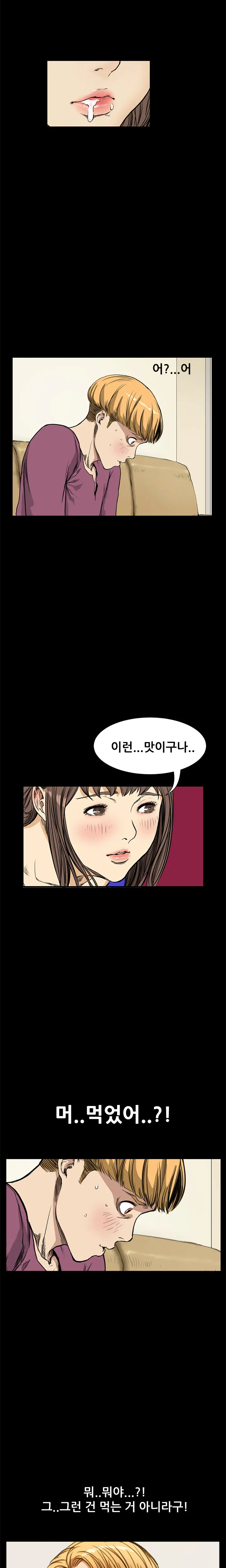 웹툰 이미지 167