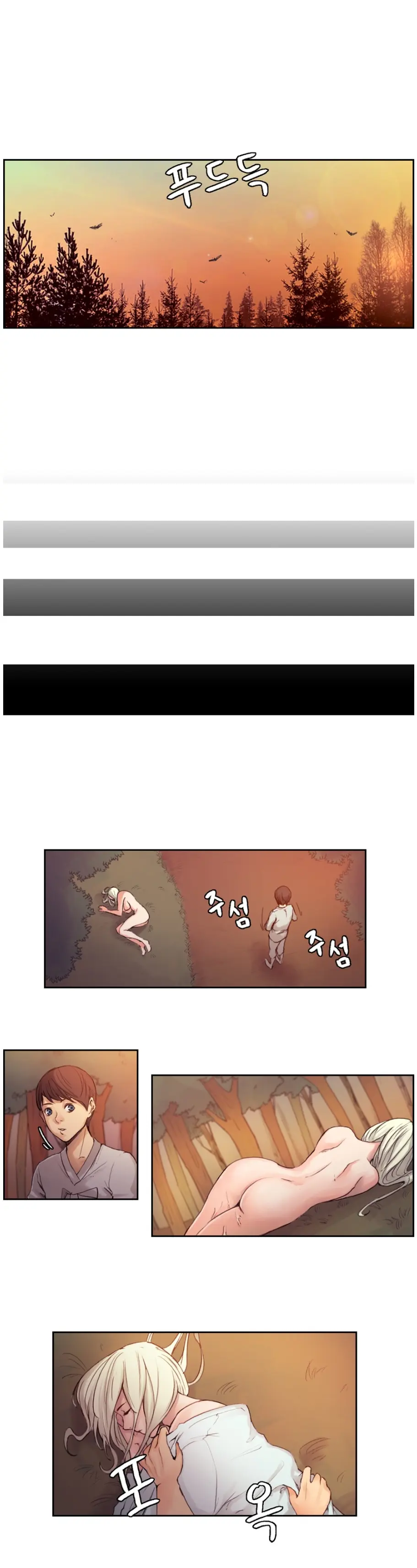 웹툰 이미지 31