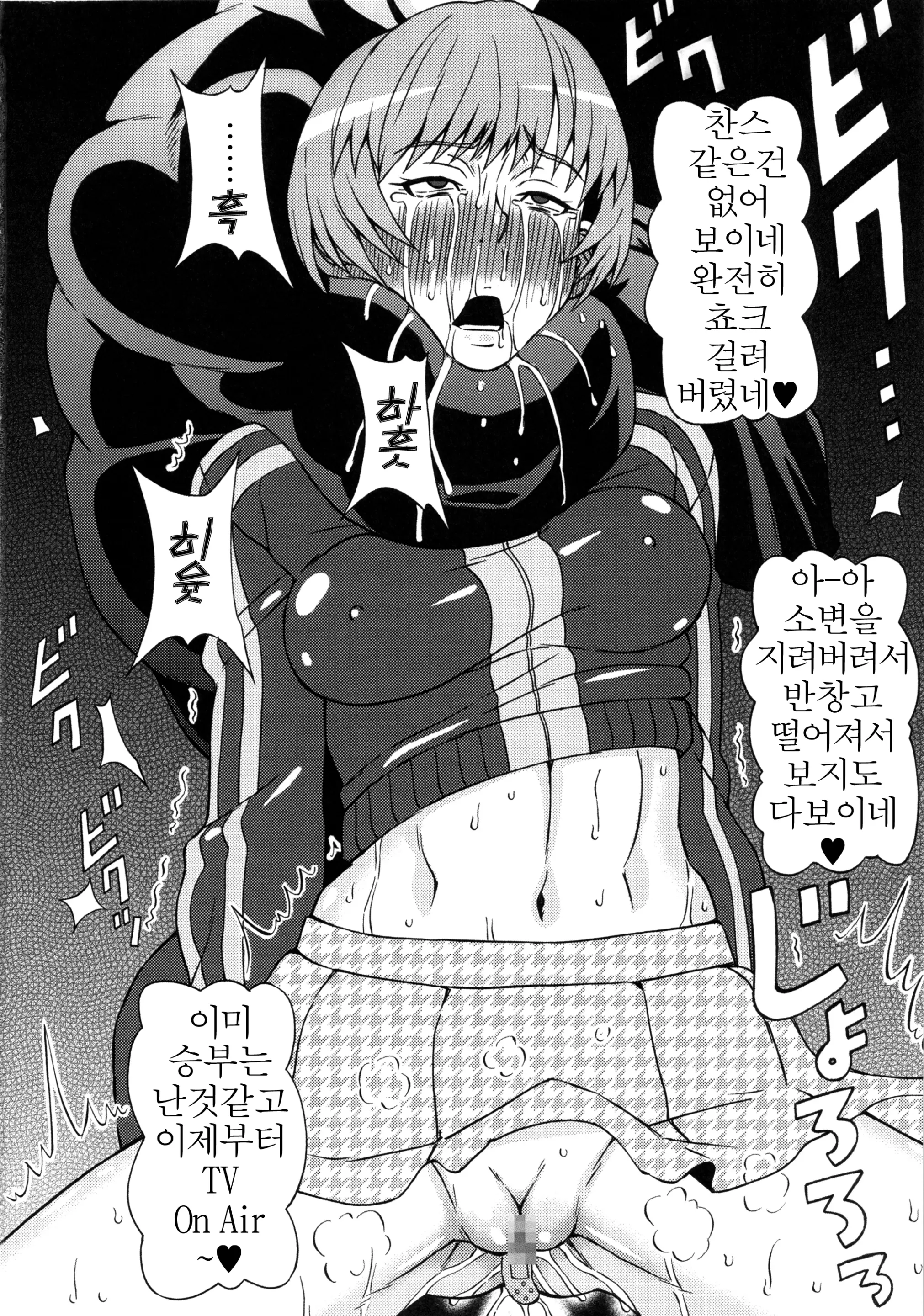 웹툰 이미지 10