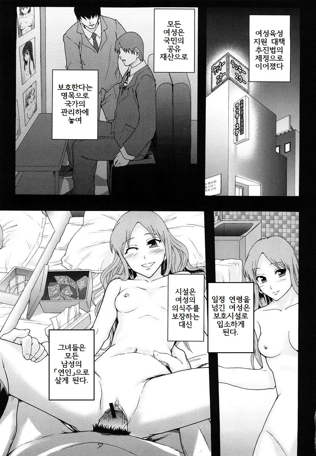 웹툰 이미지 83