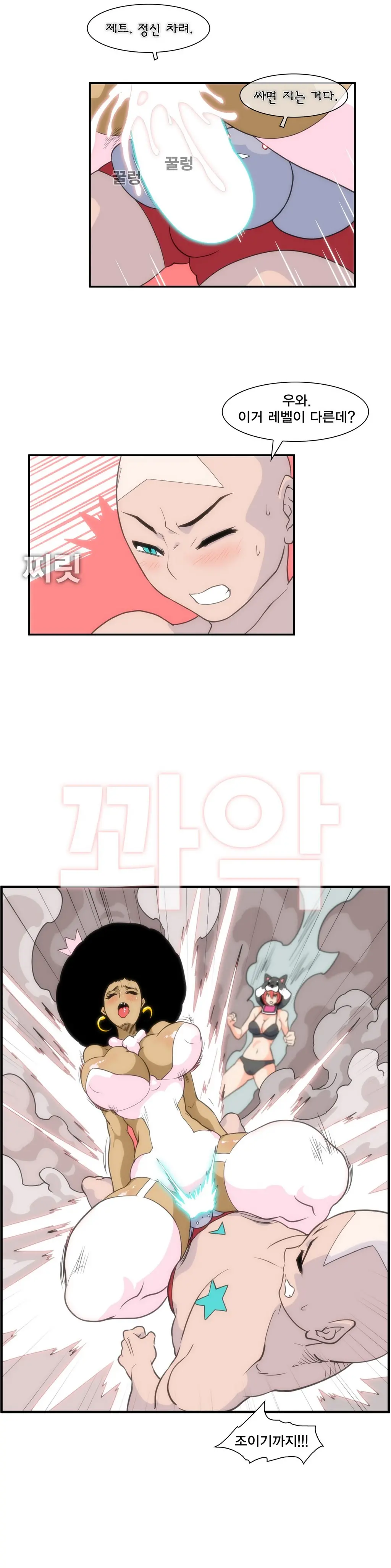 웹툰 이미지 168