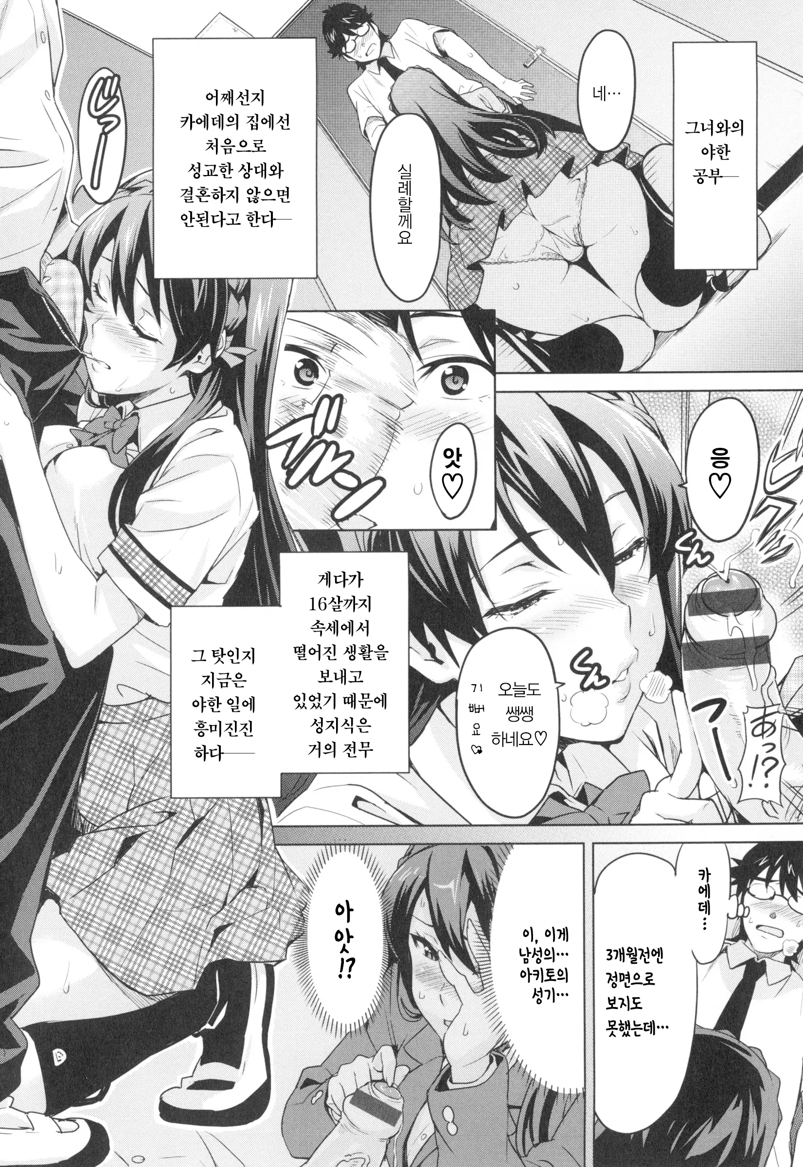 웹툰 이미지 135