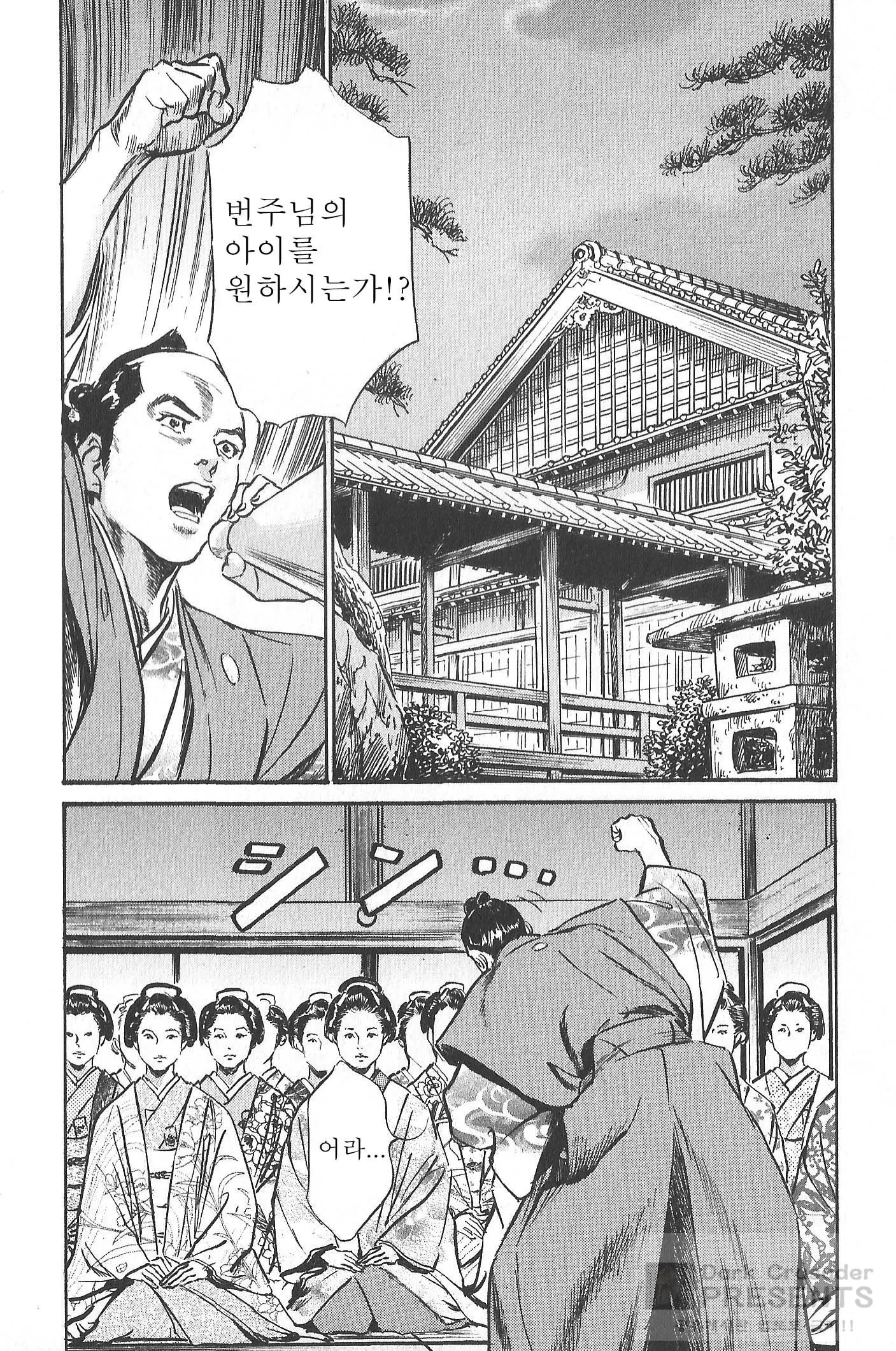 웹툰 이미지 65