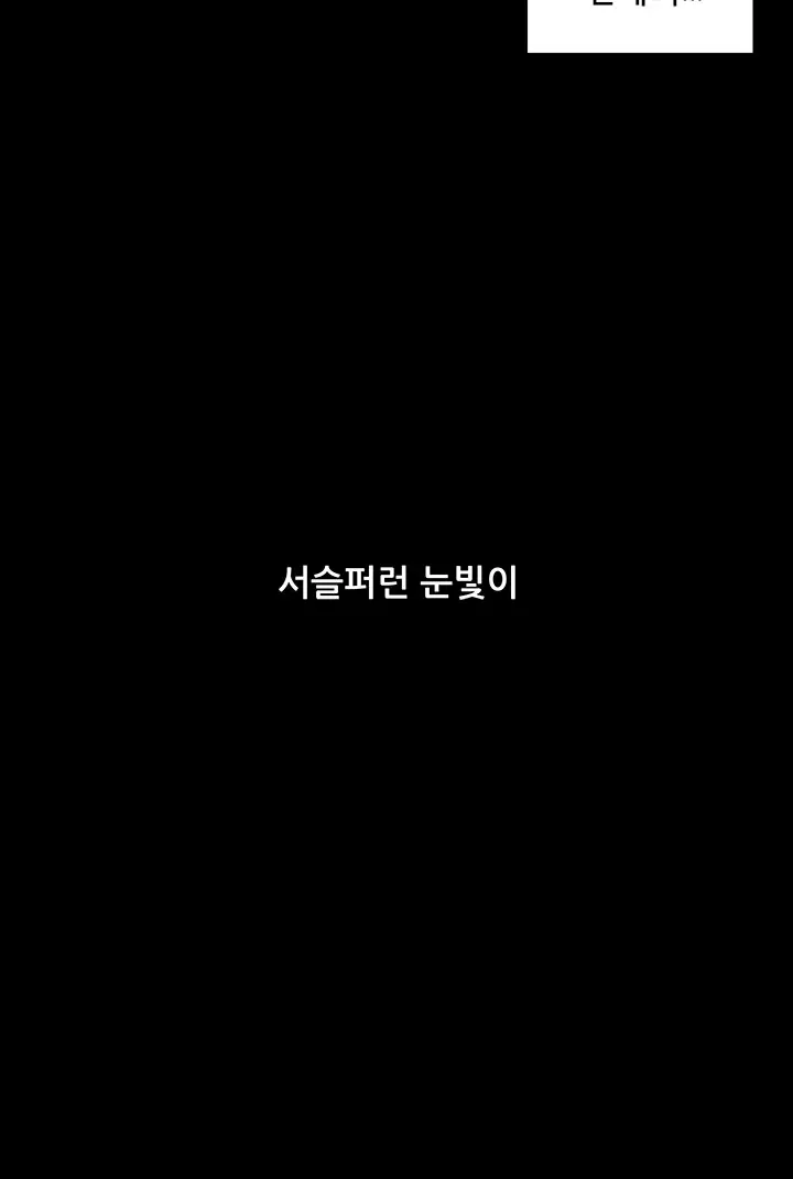웹툰 이미지 57