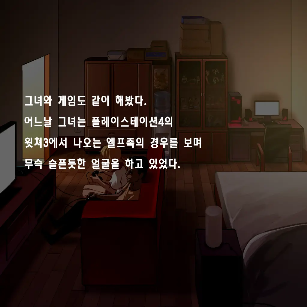 웹툰 이미지 329