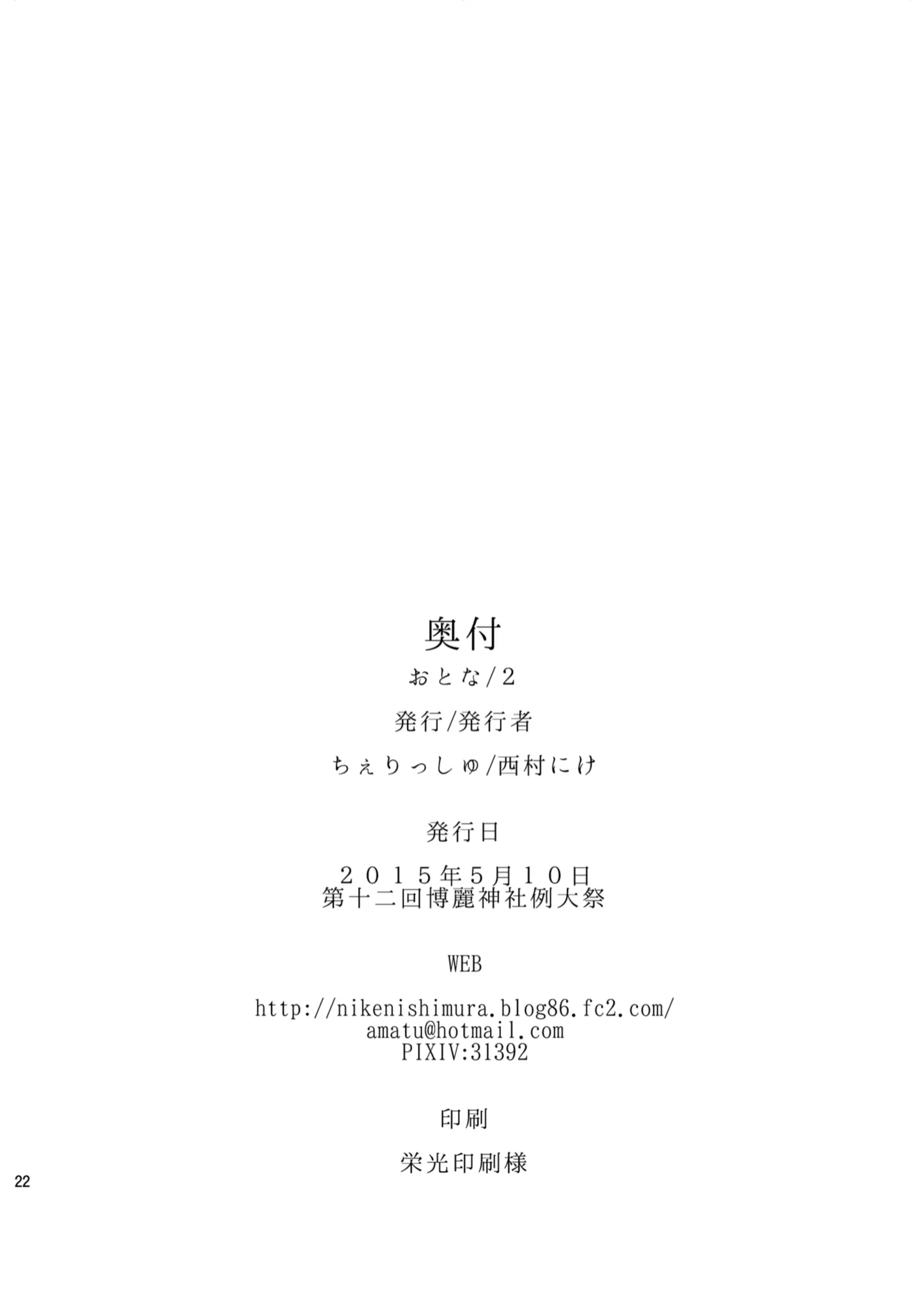 웹툰 이미지 22